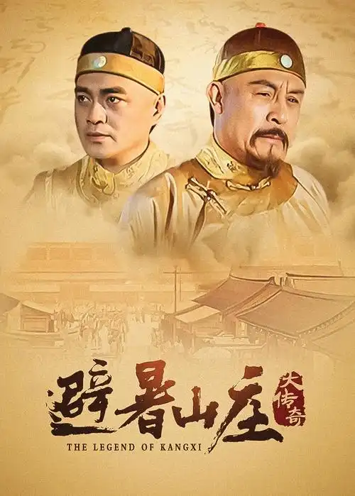 重生之都市神医 重生异能短剧海报